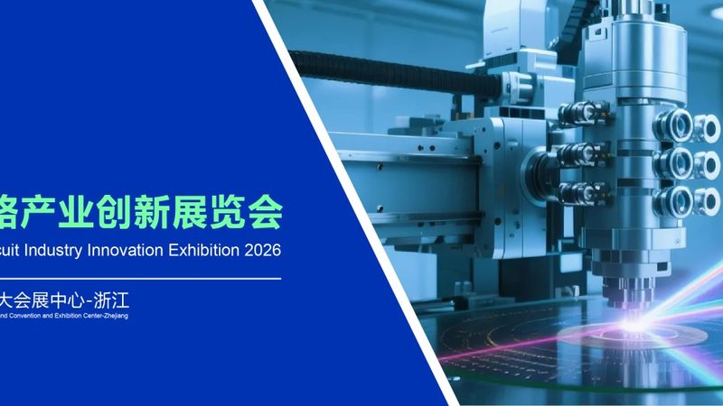 上海FPGA代理加盟：揭秘FPGA应用领域的未来趋势