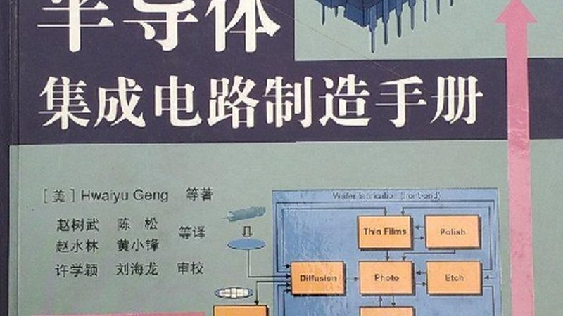 PCB光刻胶保质期揭秘：如何确保印刷品质