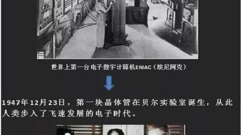 成都集成电路封装厂排名：揭秘行业实力与趋势