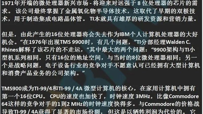 新能源汽车碳化硅模块：如何突破性能瓶颈**