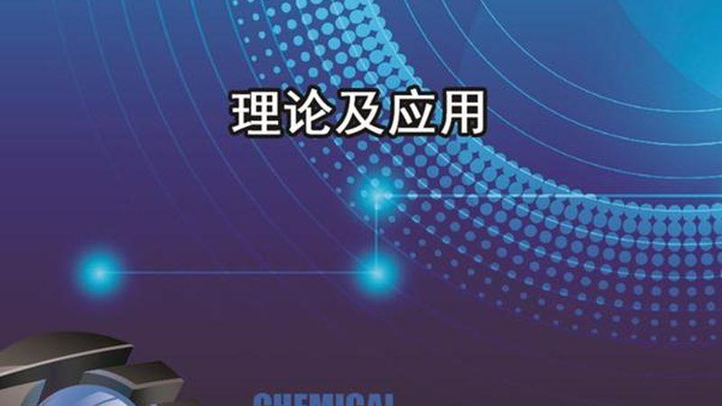 KrF光刻胶：揭秘半导体制造中的隐形英雄**
