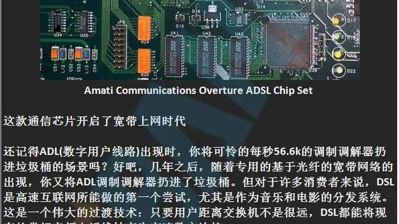 成都晶圆代工模拟芯片厂的崛起：揭秘模拟芯片制造的奥秘**