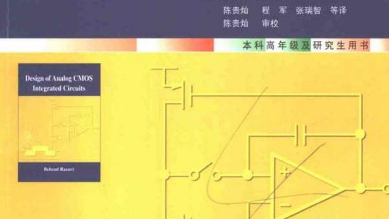 行业背景：深圳，中国集成电路产业的重要基地