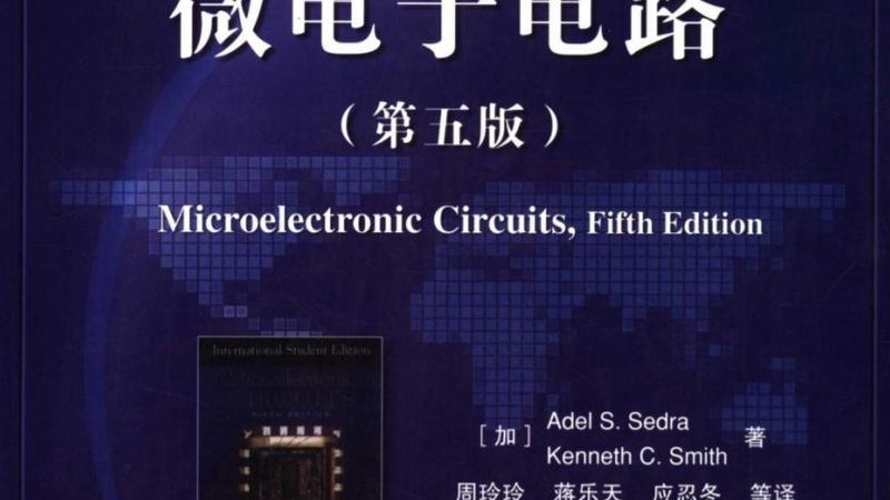 模拟芯片与数字芯片：典型型号解析与应用