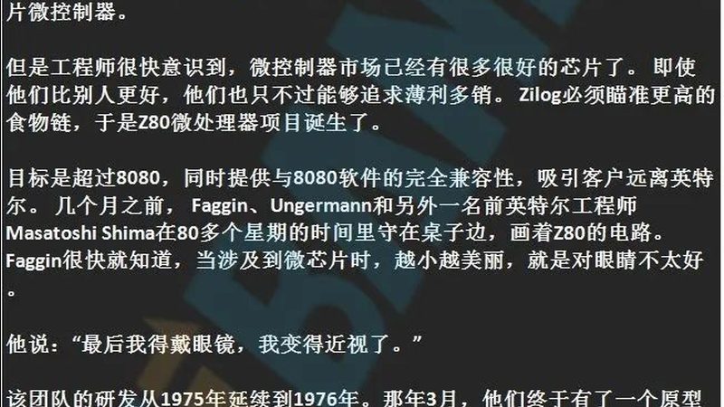 小标题：股权激励在半导体行业的应用现状